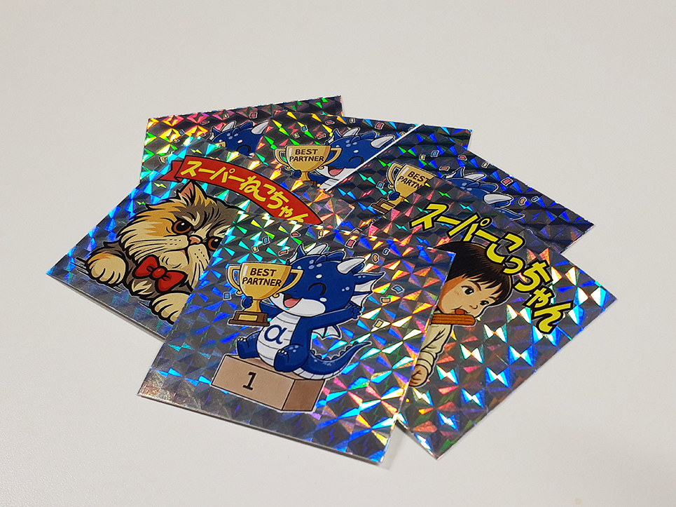 カットタイプの仕上がり